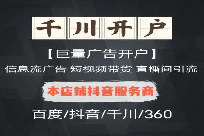 行业翘楚的sem代运营机构：成功案例解析