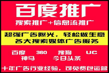 推广信息流广告的投放成本与回报分析