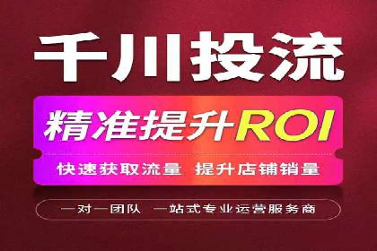 SEM竞价托管实操案例：关键词优化
